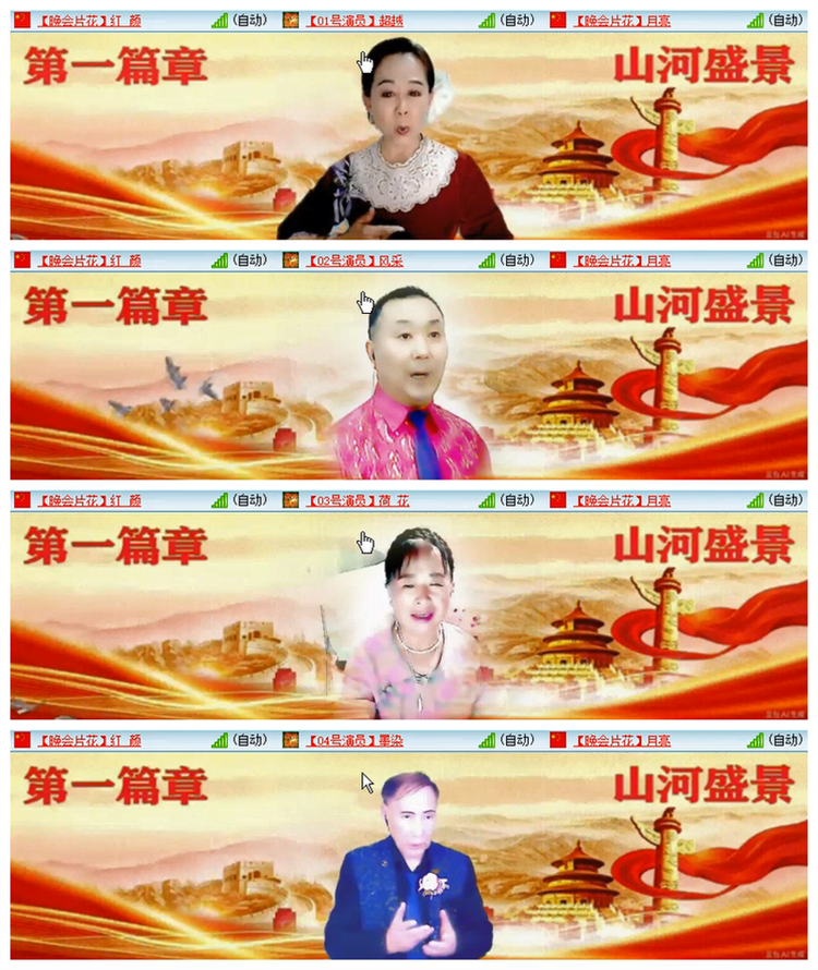 雪儿🎤V娱热点