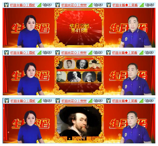小路🎤V娱热点