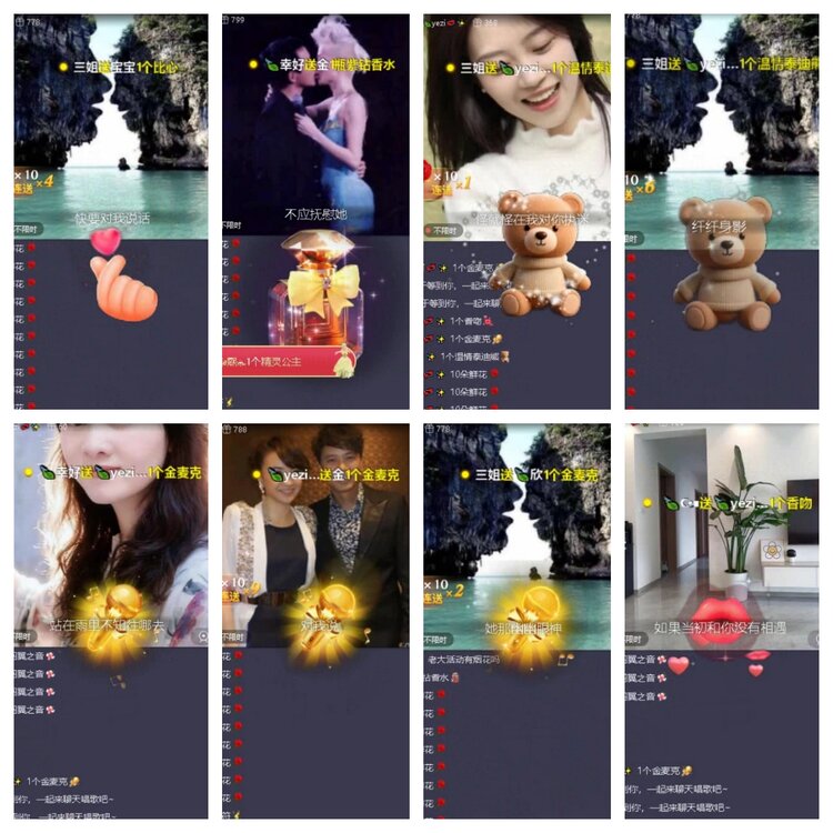 云中云🎤V娱热点