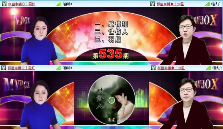 落雪🎤V娱热点