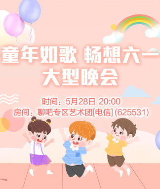 一甄 🎤 V娱热点