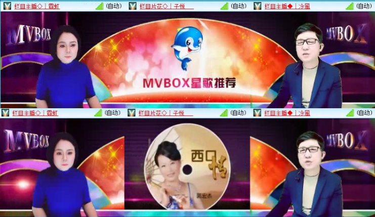 航航🎤V娱热点