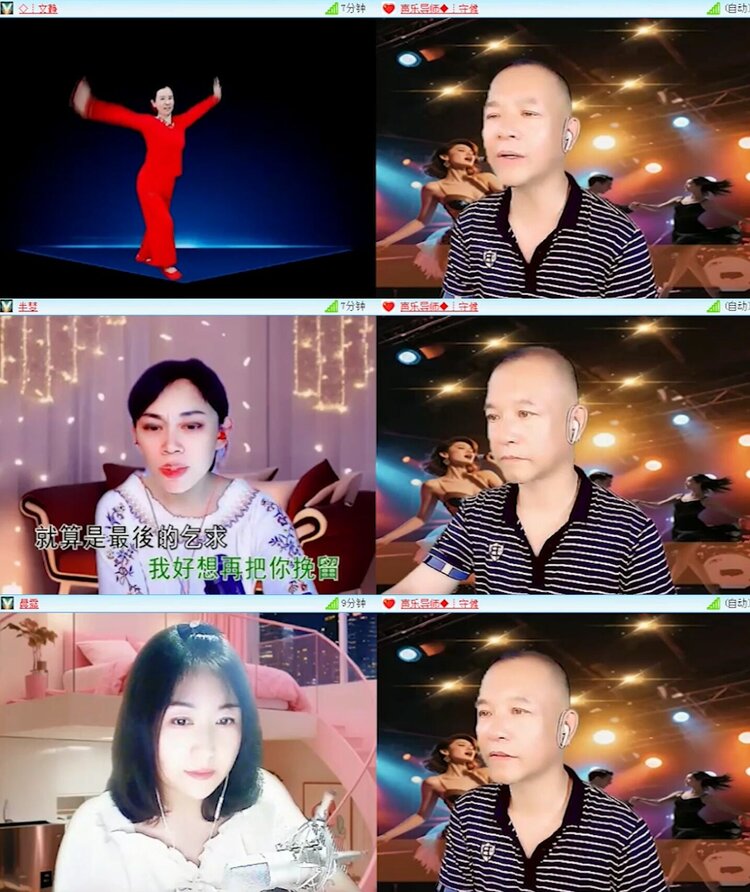 云中云🎤V娱热点