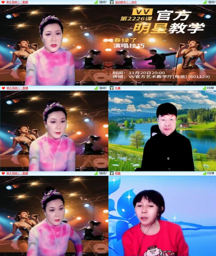 曾经🎤V娱热点