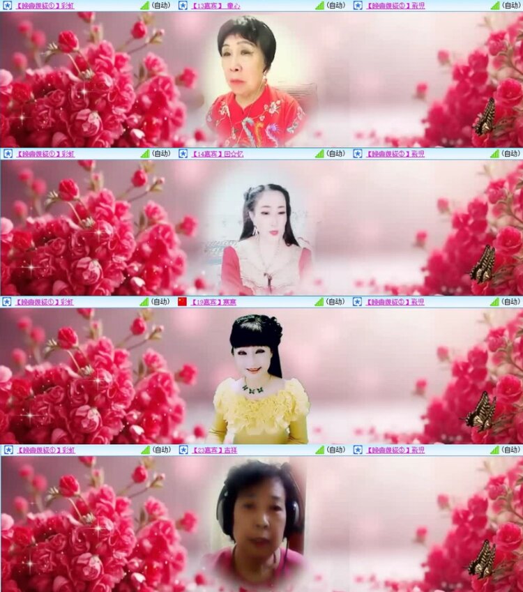 云中云🎤V娱热点