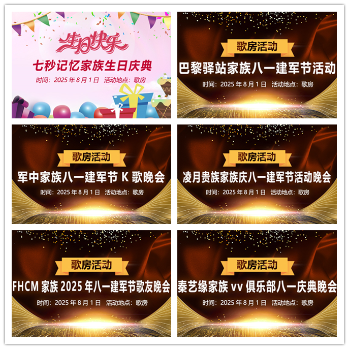 听云🎤V娱热点