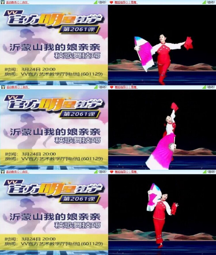 浓茶🎤V娱热点