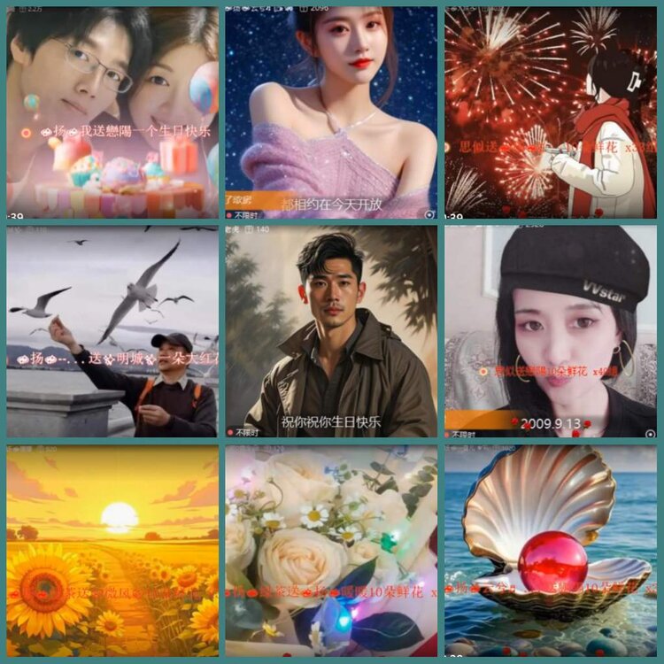 背影🎤V娱热点