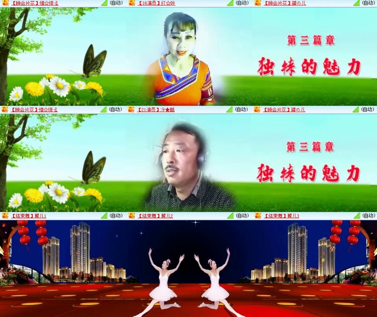 思点🎤V娱热点