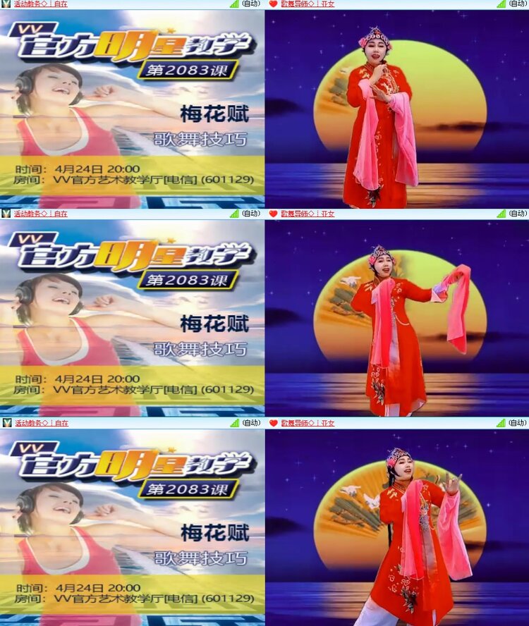 思点🎤V娱热点