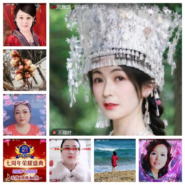 曾经🎤V娱热点