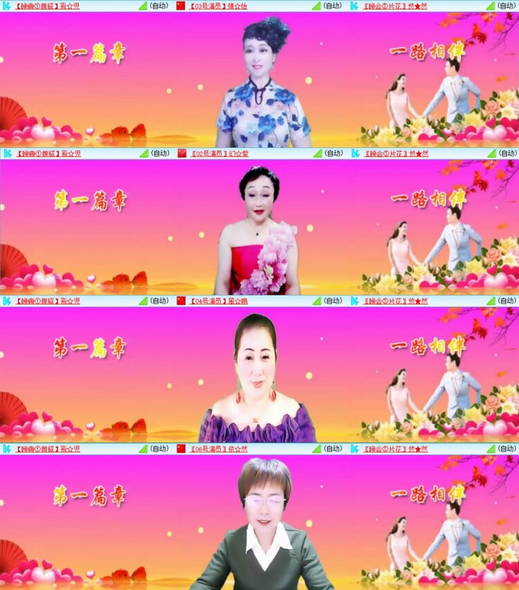 浓茶🎤V娱热点