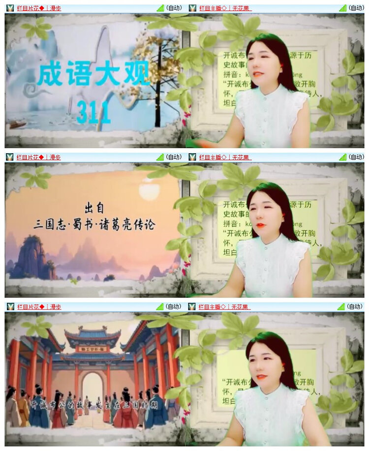 飘雪🎤V娱热点