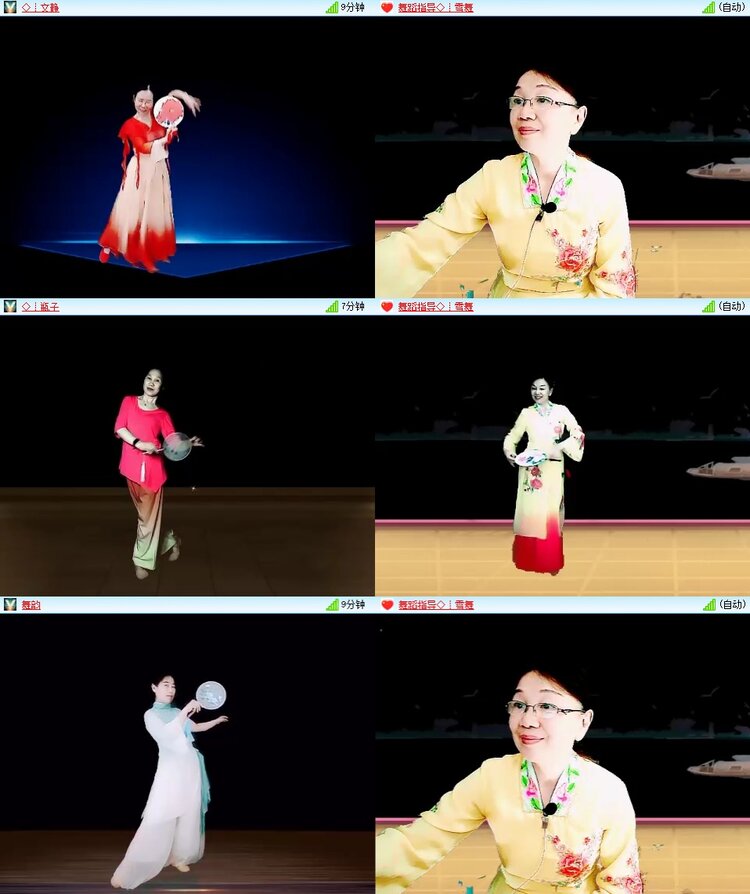 安然🎤V娱热点