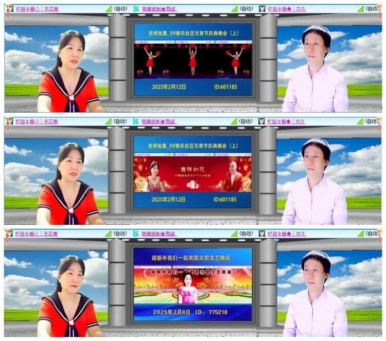 墨馨儿🎤V娱热点