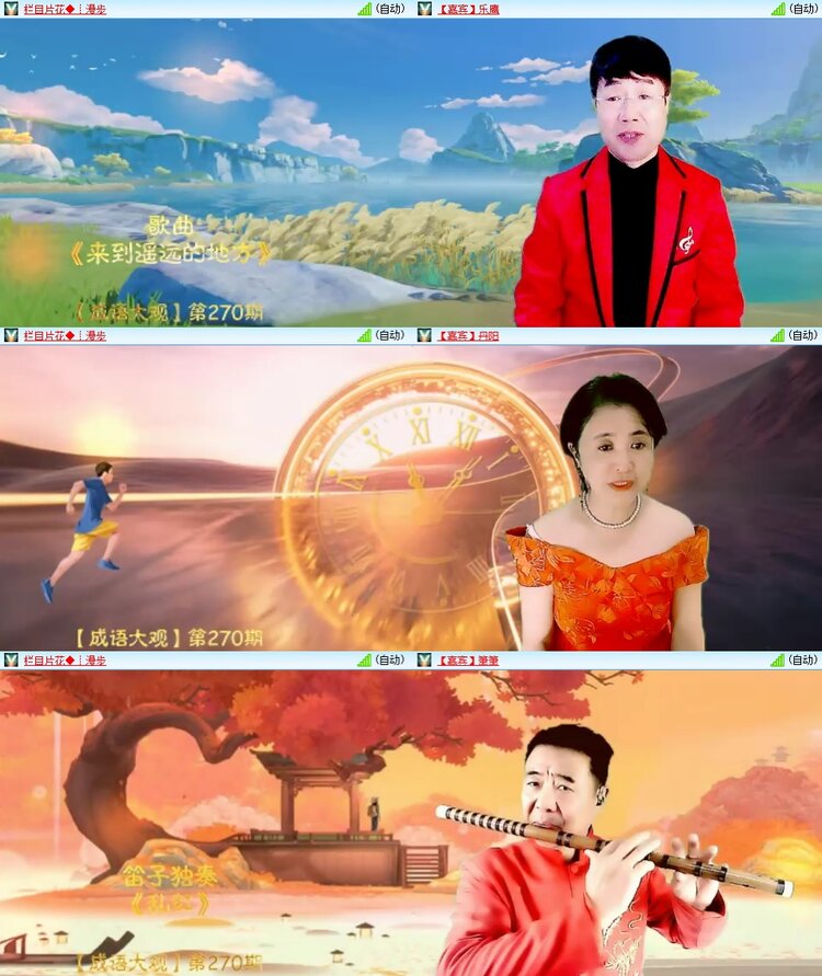 安然🎤V娱热点