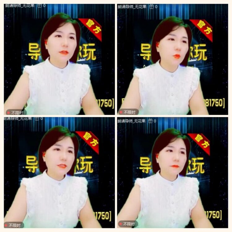 落雪🎤V娱热点