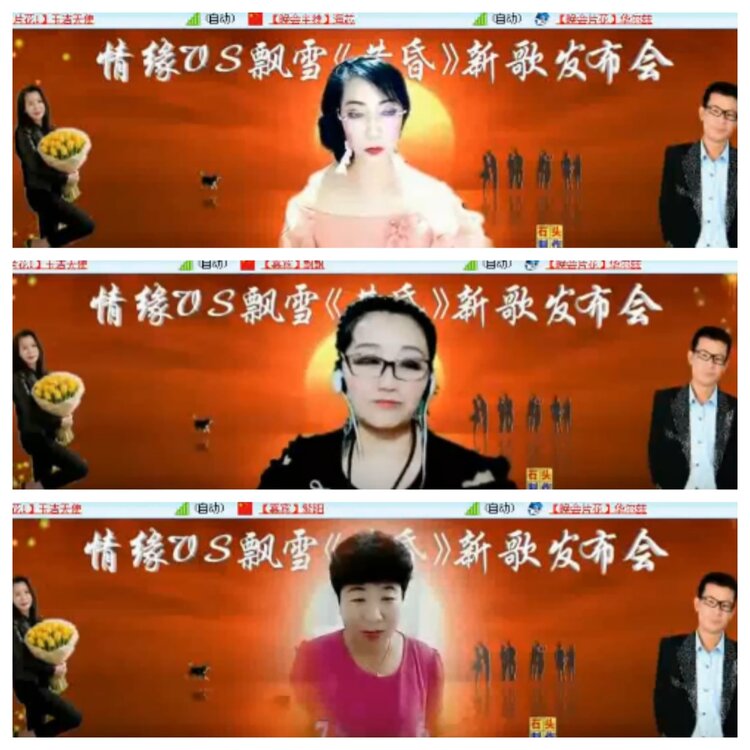 小浅🎤V娱热点