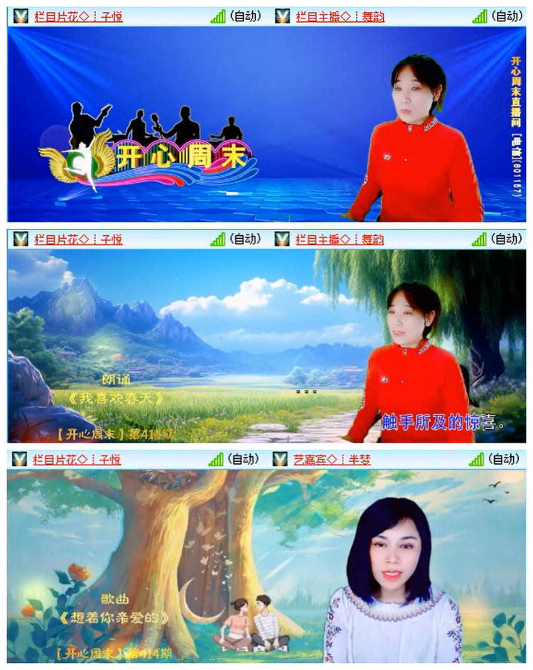 听云🎤V娱热点