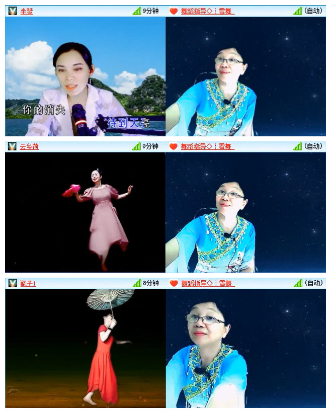 小路🎤V娱热点