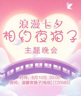 纳兰＿🎤V娱热点