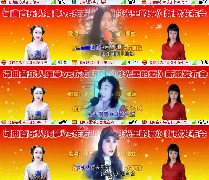 海燕🎤V娱热点