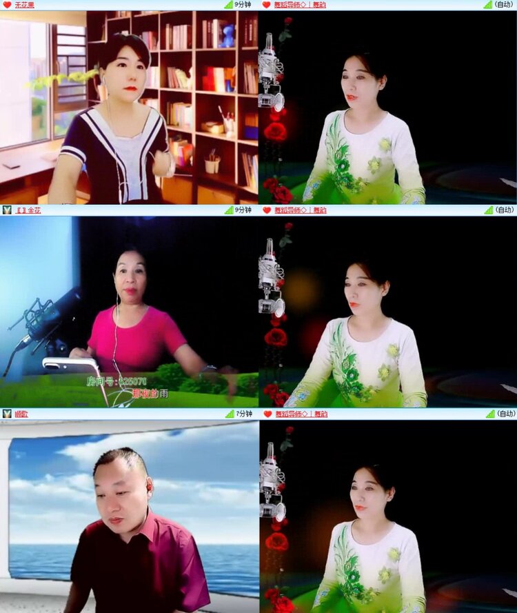 梅香🎤V娱热点