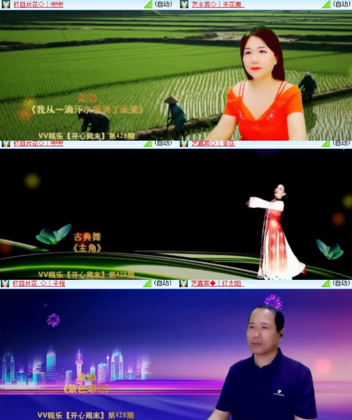 卓然🎤V娱热点