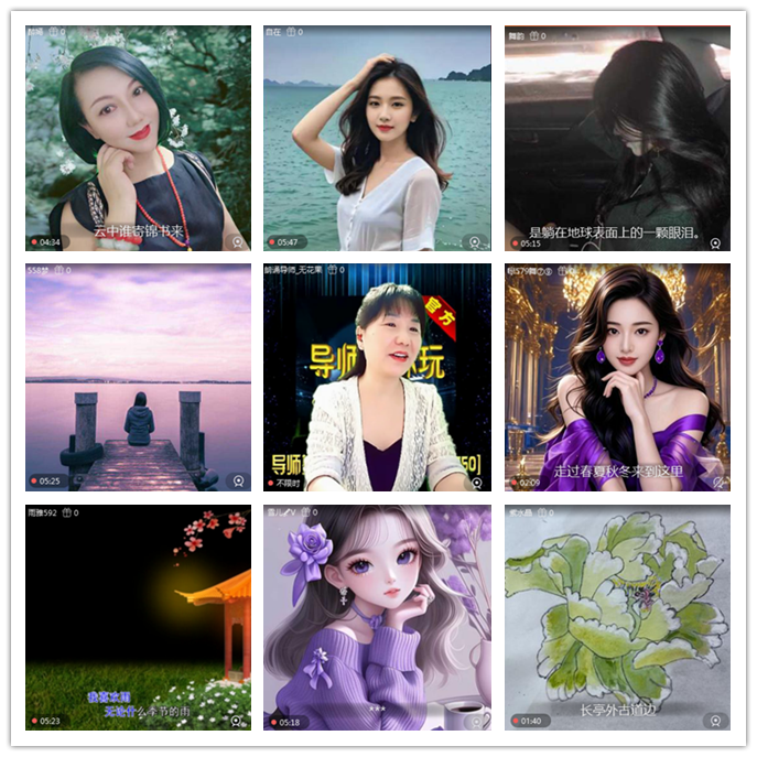 听云🎤V娱热点