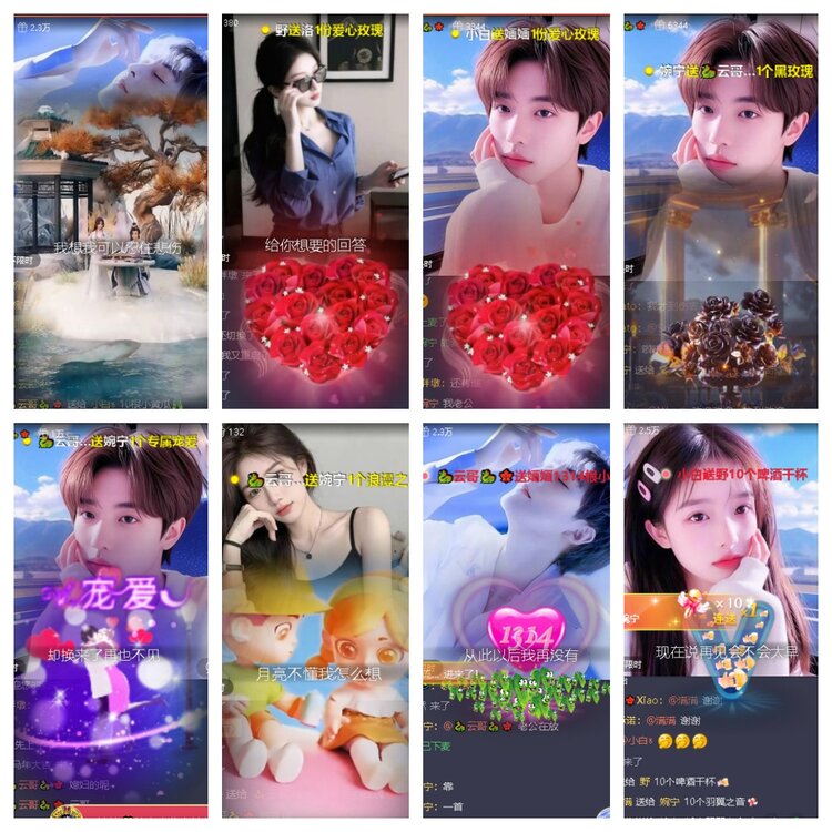 飞翔🎤V娱热点