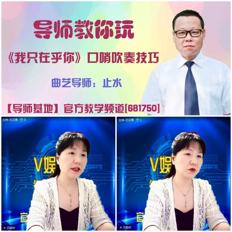 无言🎤V娱热点