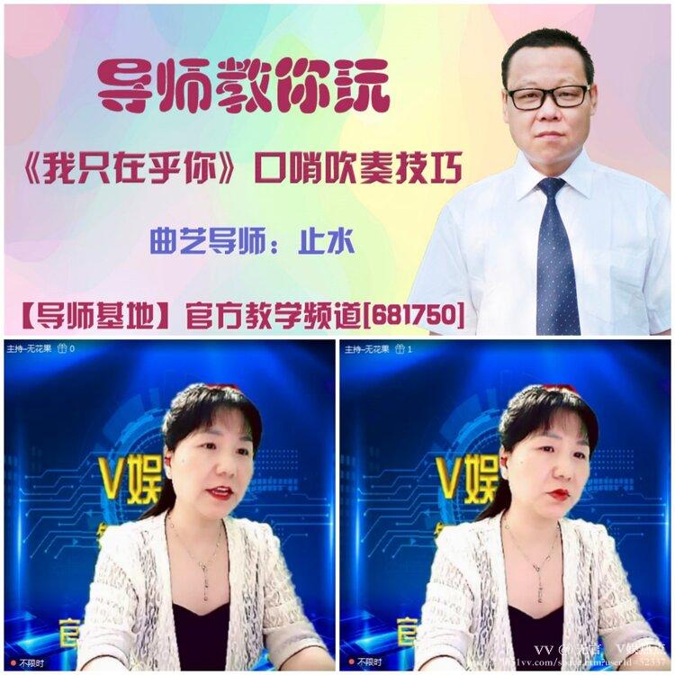 无言🎤V娱热点