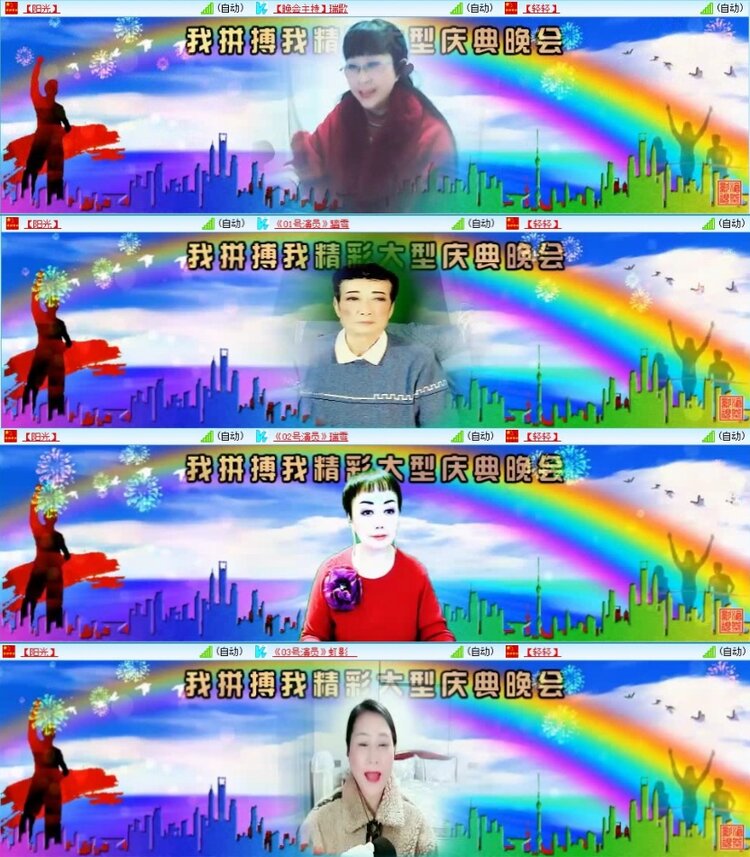 云中云🎤V娱热点