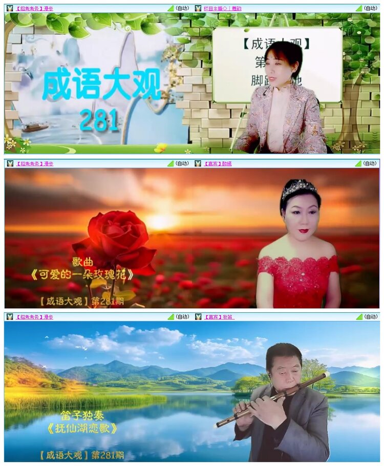 九小九324🎤V娱热点