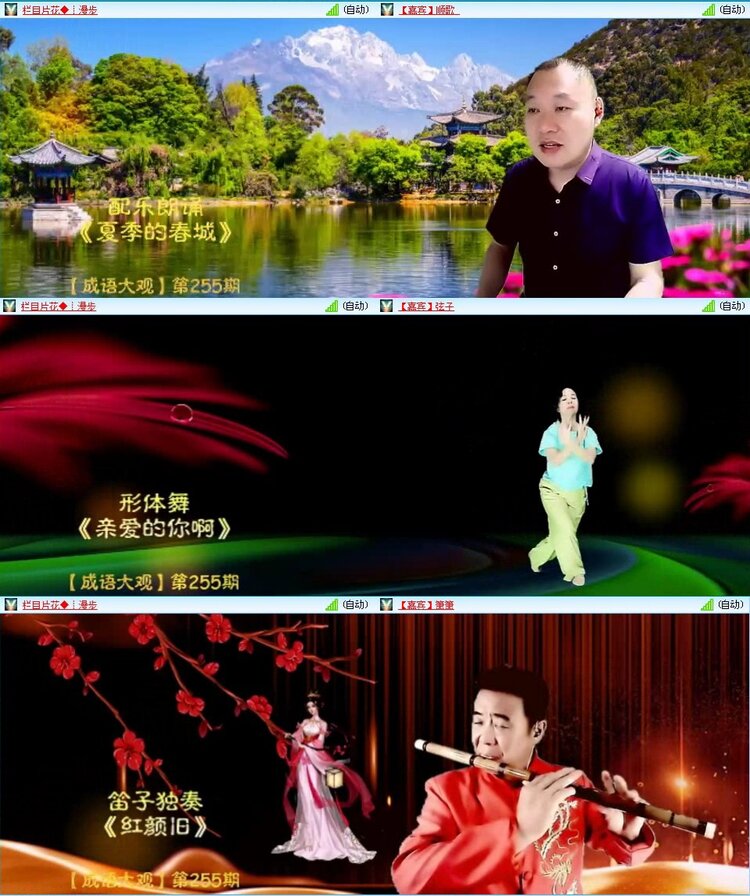 浓茶🎤V娱热点