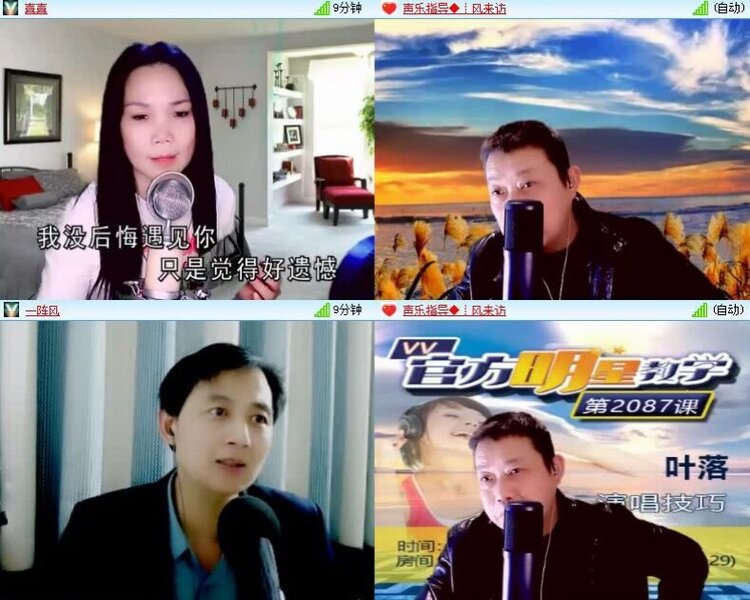 若雨🎤V娱热点