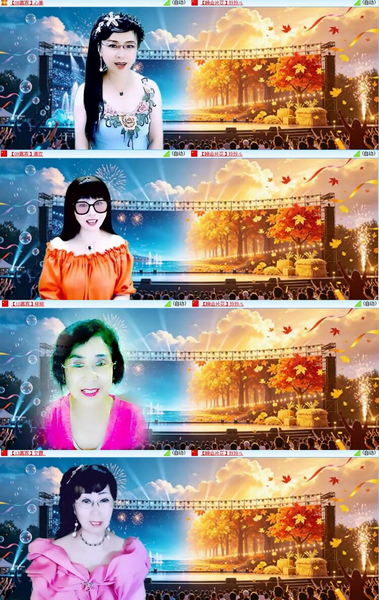 曾经🎤V娱热点