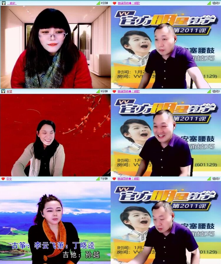 曾经🎤V娱热点