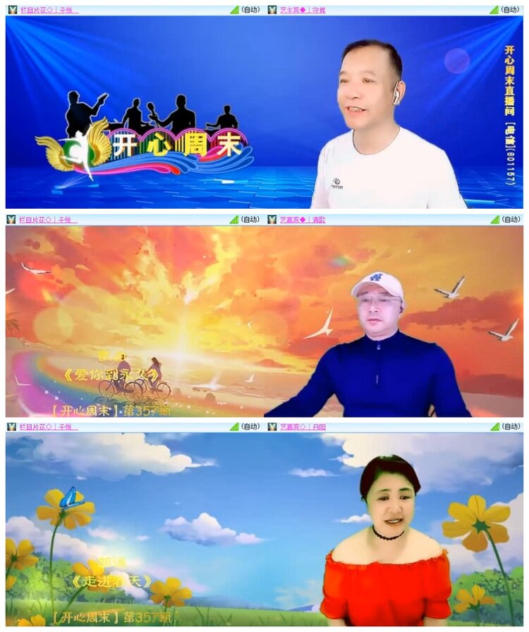 南风🎤V娱热点