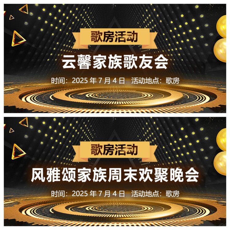 浓茶🎤V娱热点