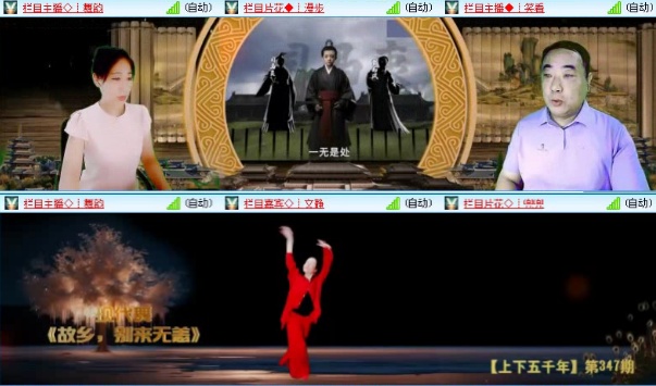 落雪🎤V娱热点