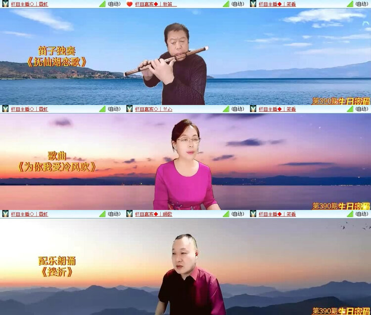 风景🎤V娱热点