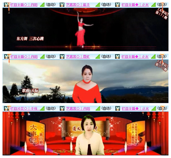 小路🎤V娱热点