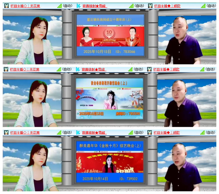 背影🎤V娱热点