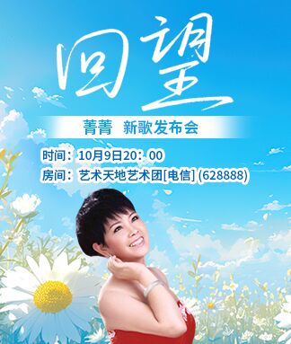 凡人🎤V娱热点