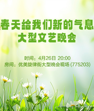 听歌🎤V娱热点