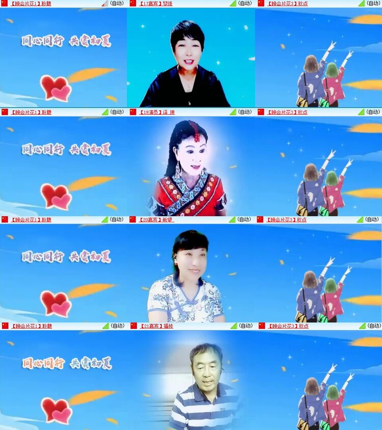 心玫🎤V娱热点