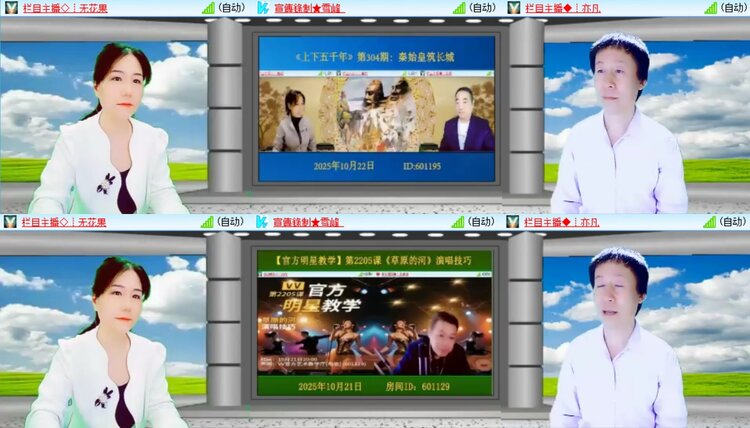 浓茶🎤V娱热点