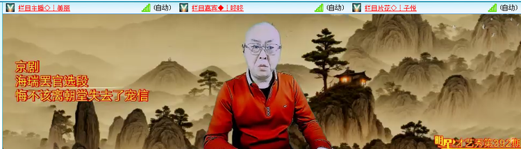 愉悦🎤V娱热点