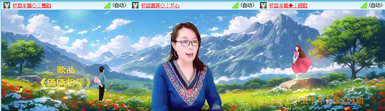 海燕🎤V娱热点